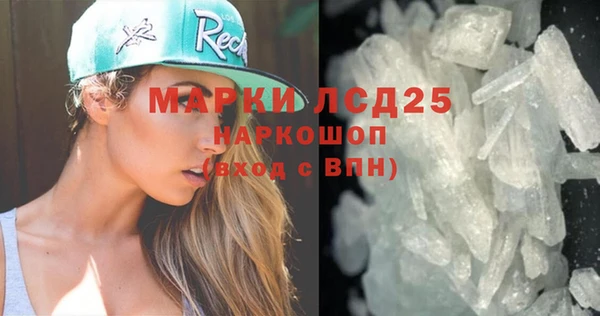 2c-b Вязьма