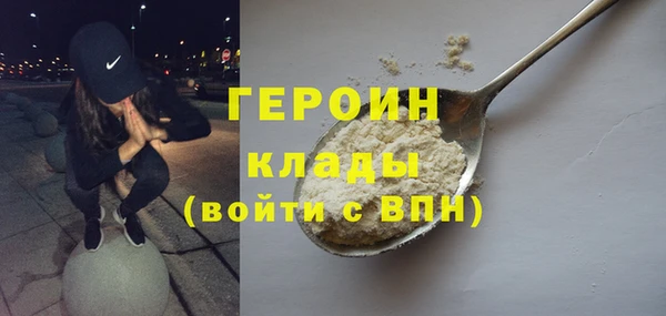 COCAINE Вязники