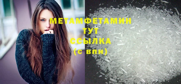 COCAINE Вязники