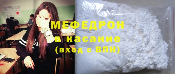 COCAINE Вязники