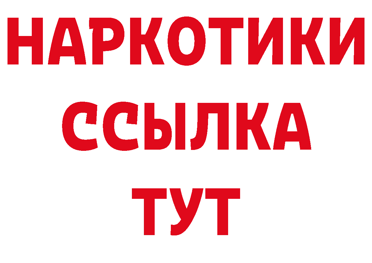 Виды наркоты площадка телеграм Александровск-Сахалинский