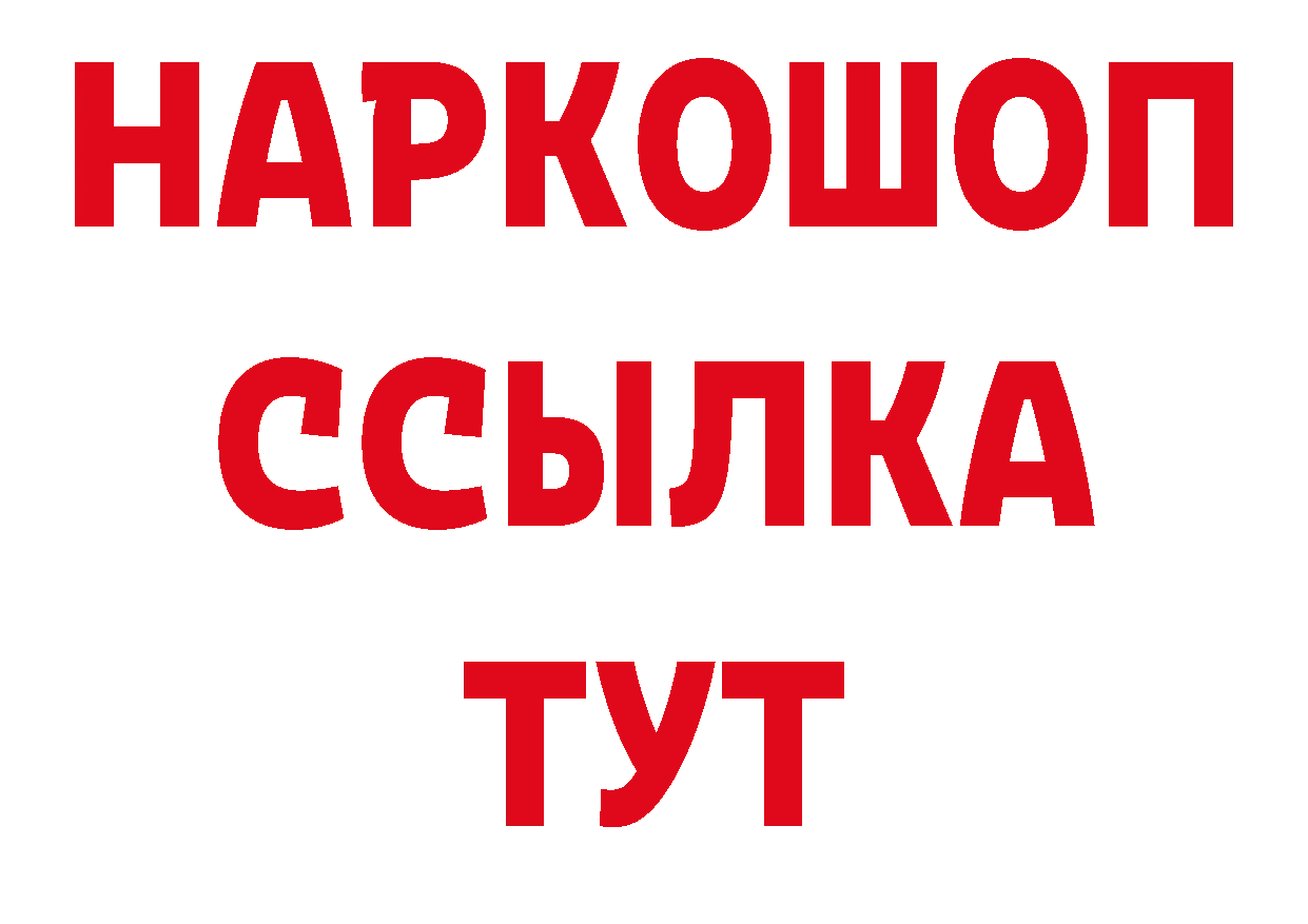 МЕТАМФЕТАМИН пудра маркетплейс маркетплейс МЕГА Александровск-Сахалинский