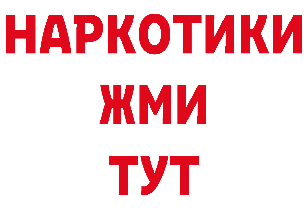 Метадон VHQ как войти нарко площадка мега Александровск-Сахалинский